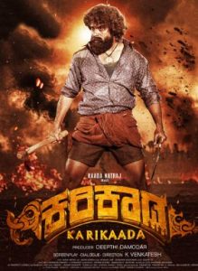 Karikaada (2026) Tamil