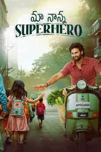 Maa Nanna SuperHero (Tamil)