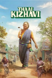 Thaai Kizhavi (Tamil)