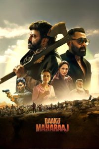 Daaku Maharaaj (Tamil)